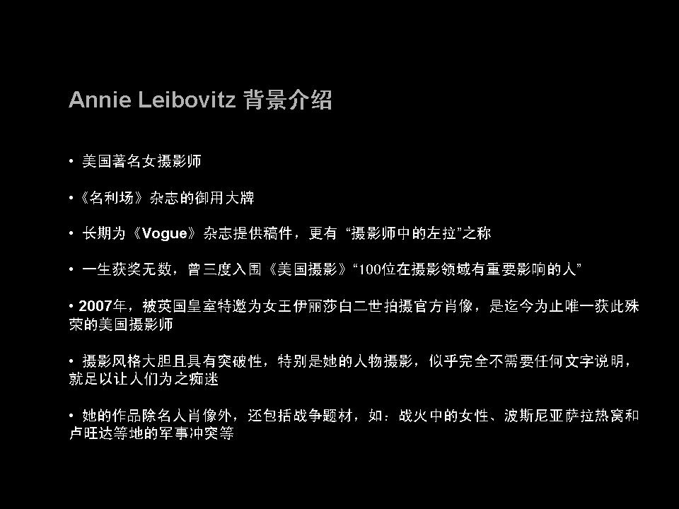 Nike 2011年秋季運動大片